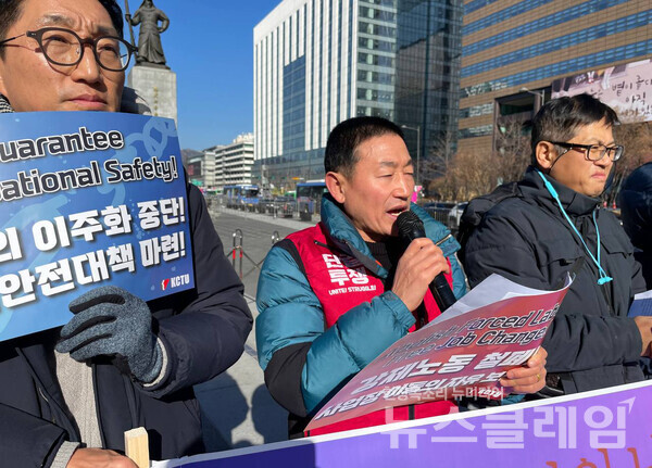 18일 오후 서울 광화문광장에서 개최된 '세계 이주민의 날 맞이 이주인권단체 공동 기자회견'. 사진=이주노동자운동후원회
