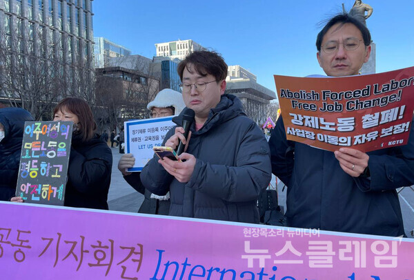 18일 오후 서울 광화문광장에서 개최된 '세계 이주민의 날 맞이 이주인권단체 공동 기자회견'. 사진=이주노동자운동후원회