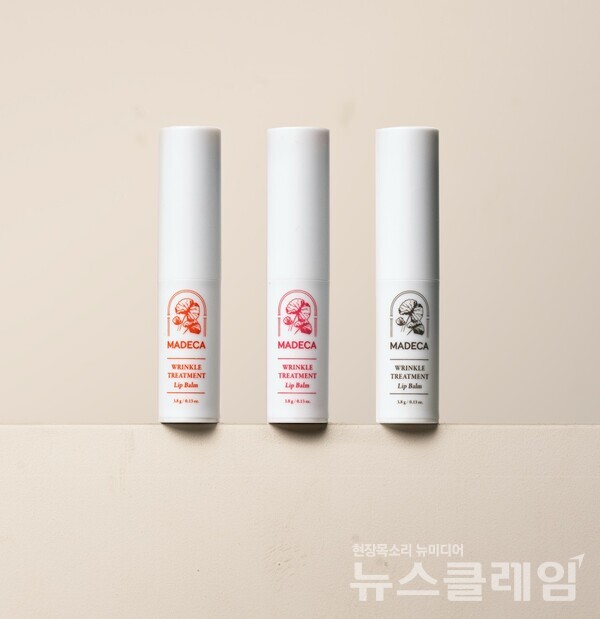 동국제약(대표이사 송준호)은 입술 주름 개선 기능성 제품인 ‘마데카 링클 트리트먼트 립밤’ 3종을 출시했다고 19일 밝혔다. 동국제약 제공