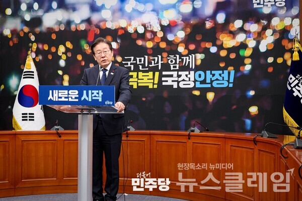 더불어민주당 이재명 대표. 사진=더불어민주당