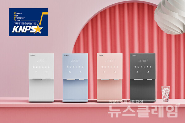 코웨이(대표 서장원)는 한국능률협회컨설팅(KMAC)이 발표한 ‘2024 고객이 가장 추천하는 기업(KNPS)’에서 정수기와 침대 부문 1위를 차지했다고 19일 밝혔다. 코웨이 제공