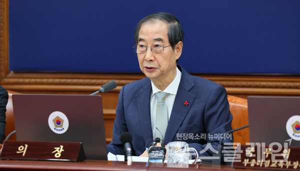 한덕수 대통령 권한대행 국무총리. 사진=총리실