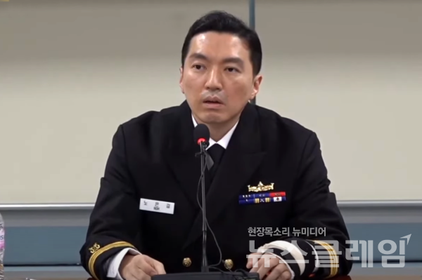 해군 의장대 대장 노은결 소령. 사진='서울의 소리' 갈무리