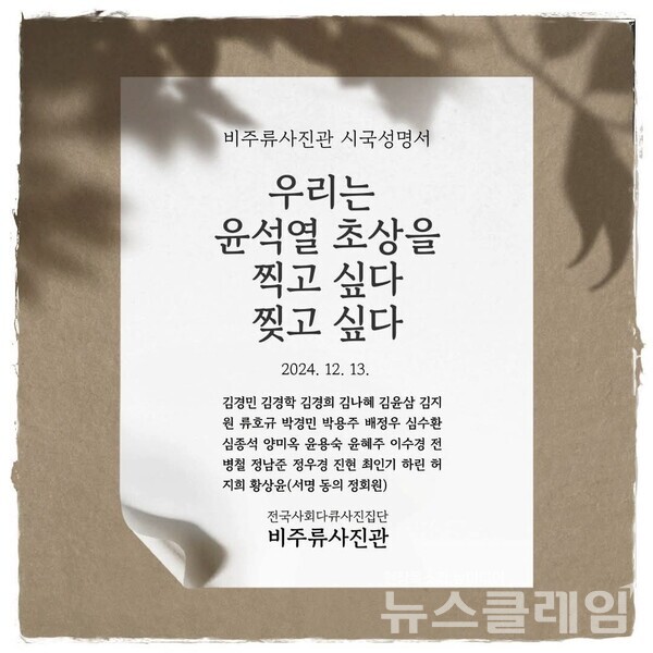 최인기 빈민운동가