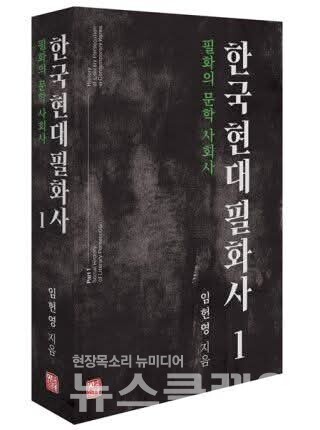 박상률 작가