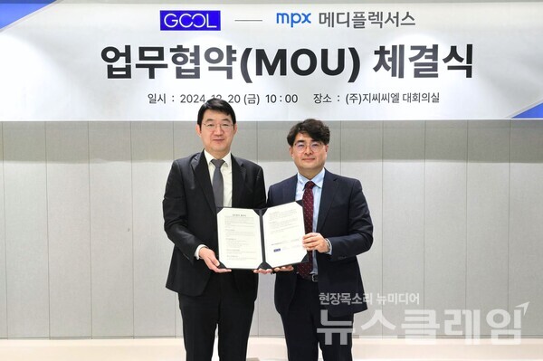 지씨씨엘 조관구 대표이사(왼쪽), 메디플렉서스 김동규 대표이사. 지씨씨엘 제공