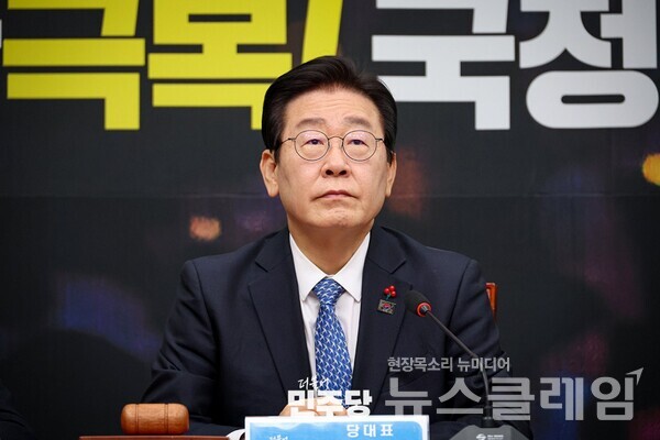 더불어민주당 이재명 대표. 사진=더불어민주당