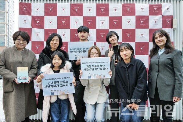 사진=최인기 빈민운동가