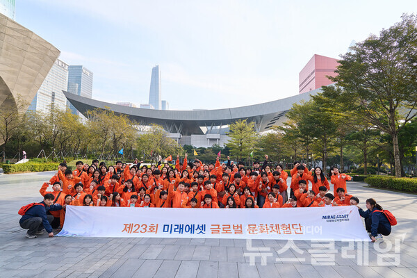 제23회 미래에셋 글로벌 문화체험단 선전 당대 예술·도시계획관 방문. 미래에셋박현주재단 제공