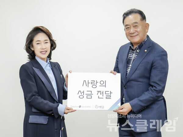 이어룡 대신파이낸셜그룹 회장(왼쪽)과 한상길 사회복지법인 마당 대표(오른쪽)이 괴산군 청천재활원에서 사랑의 성금 전달식을 갖고 사진을 촬영하고 있다. 대신파이낸셜그룹 제공