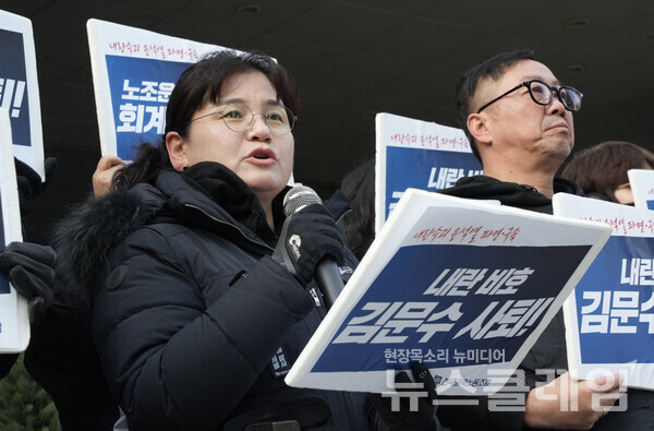 26일 오전 서울지방고용노동청 앞에서 열린 '김문수 장관 사퇴, 반노조 노동행정 철회 촉구 금속노조 기자회견'. 사진=금속노조