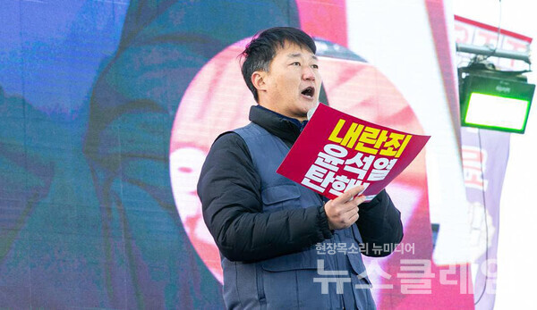 민주노총 양경수 위원장. 사진=민주노총