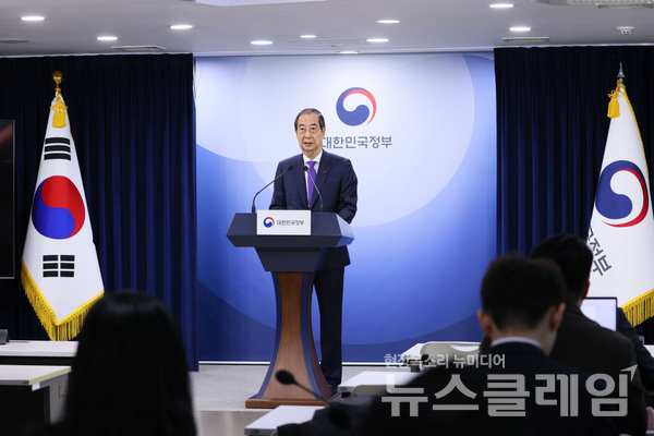 한덕수 대통령 권한대행 국무총리가 26일 정부서울청사에서 대국민담화를 발표하고 있다. 사진=총리실