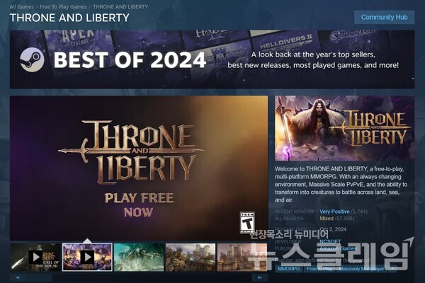 엔씨소프트(공동대표 김택진, 박병무)는 MMORPG ‘THRONE AND LIBERTY(쓰론 앤 리버티)’가 스팀(Steam) ‘베스트 오브 2024(Best Of 2024)’ 3개 부문에서 ‘골드’ 등급으로 선정됐다고 27일 밝혔다. 엔씨소프트 제공