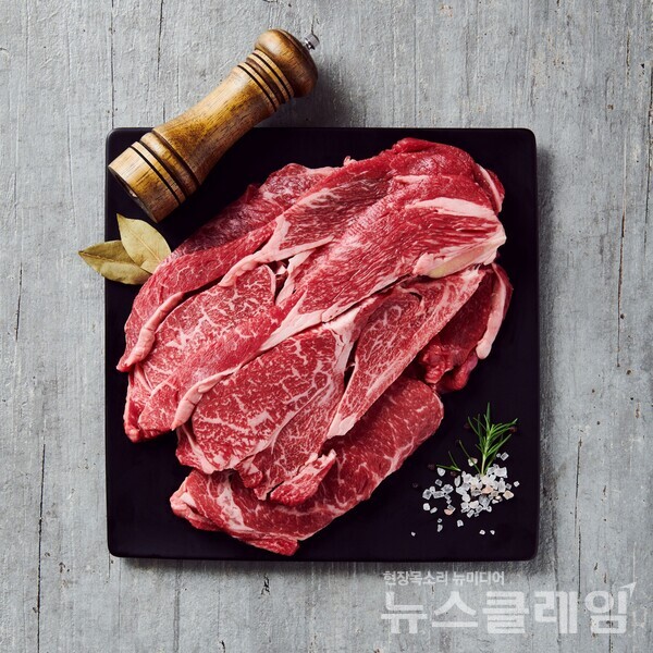 롯데마트 한우 등심 상품. 롯데쇼핑 제공