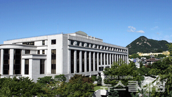 헌법재판소 전경. 사진=헌법재판소