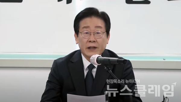 더불어민주당 이재명 대표가 30일 오전 전남 무안군 전남도당에서 열린 현장 최고위원회의에서 발언하고 있다. 사진=더불어민주당