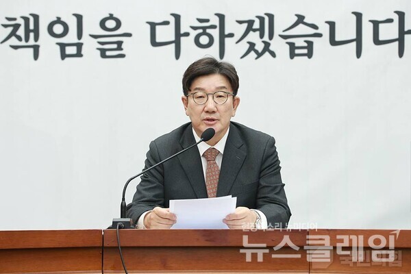 국민의힘 권성동 대표 권한대행 겸 원내대표. 사진=국민의힘