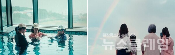 쉬어가도 괜찮아 영상. 갤러리아 제공