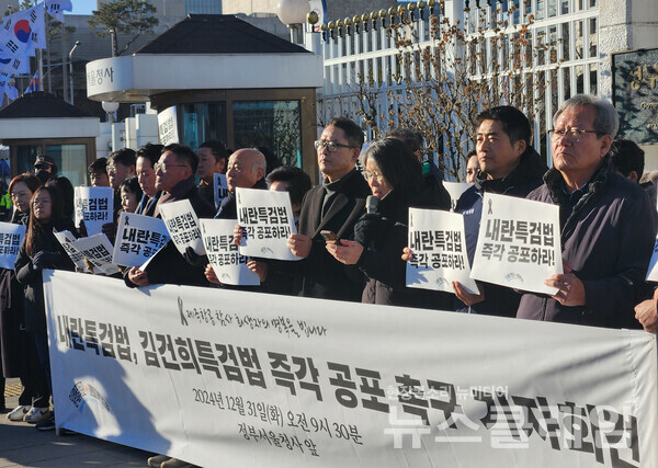 31일 오전 정부서울청사 앞에서 진행된 '내란특검법, 김건희특검법 즉각 공포 촉구 기자회견'. 사진=윤석열즉각퇴진·사회대개혁 비상행동