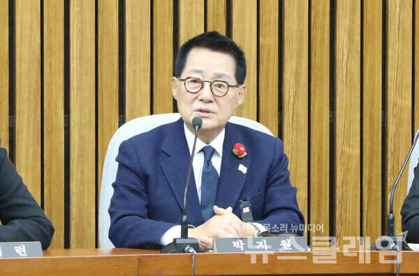 박지원 더불어민주당 의원. 사진=박지원 의원 페이스북