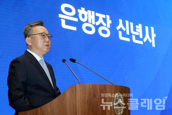 신한은행 정상혁 은행장. 신한은행 제공