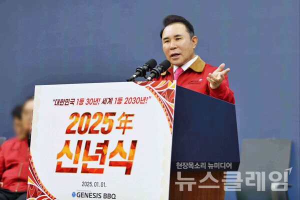 제너시스BBQ 그룹 윤홍근 회장. BBQ 제공