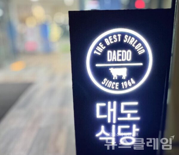 사진=김대식 객원위원