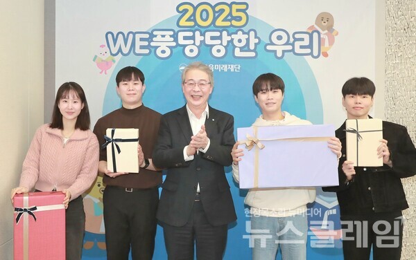 임종룡 우리금융미래재단 이사장 (가운데)이 지난 2일 우리금융 본사에서 신년 오찬을 함께한 자립준비청년들에게 교육용 IT 기기 등을 선물했다. 우리금융미래재단 제공