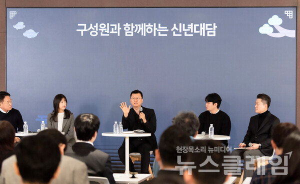 이호정 SK네트웍스 대표이사(가운데)가 2일 삼일빌딩에서 열린 '구성원과 함께하는 신년 대담'에서 2025년 경영방향성을 설명하고 있다. SK네트웍스 제공