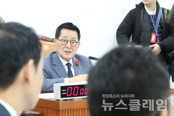 더불어민주당 박지원 의원. 사진=박지원 의원 페이스북