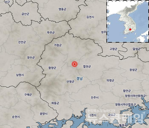 3일 오후 3시 28분 거창군 신원면 구사리 인근에서 규모 2.9 지진이 발생했다. 사진=기상청