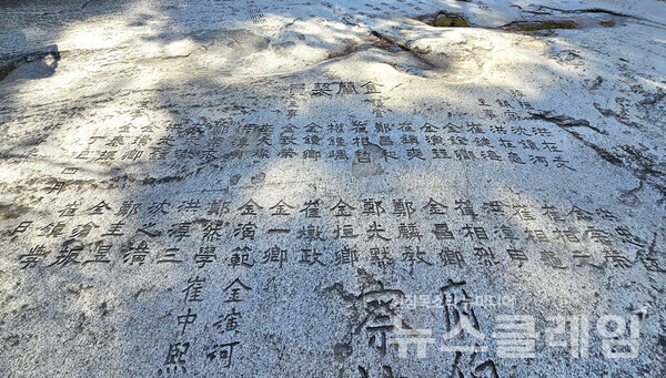 금란청 근처 암반에 금란계원의 이름이 보인다. 사진=오근식 객원위원