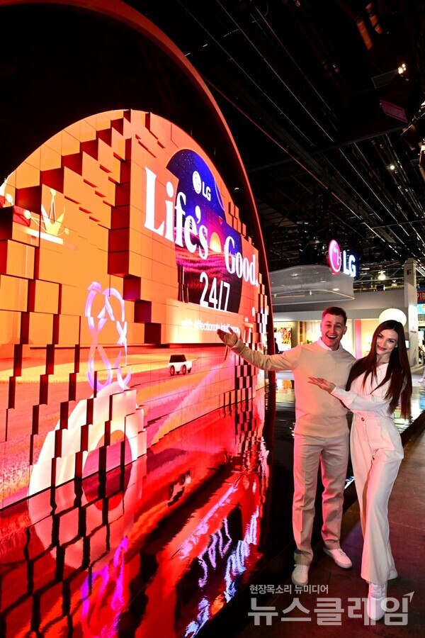 LG전자가 미국 라스베이거스에서 현지시간 7일 개막하는 CES 2025에 참가한다. LG전자 제공