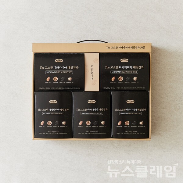 The 고소한 마카다미아 매일견과 50봉 상품. 롯데쇼핑 제공