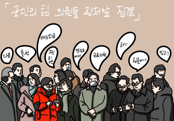 클레임만평. 1월 7일자.