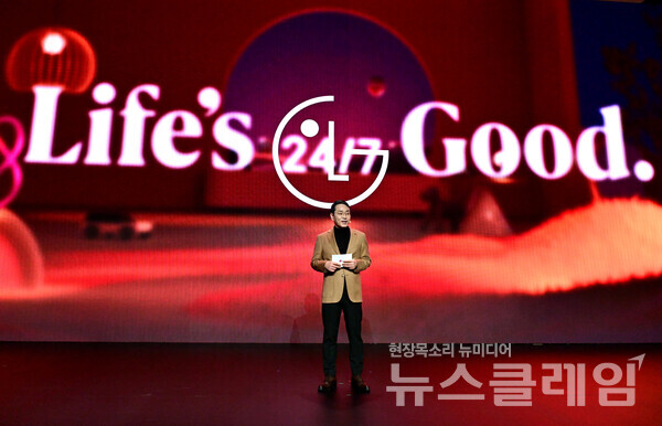 LG전자가 현지시간 6일 미국 라스베이거스 만달레이베이 컨벤션센터에서 ‘공감지능과 함께하는 일상의 라이프스 굿(Life's Good 247 with Affectionate Intelligence)’을 주제로 LG 월드 프리미어(LG WORLD PREMIERE)를 개최했다. LG전자 제공