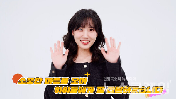 '꿍따리샤바라' 가창에 참여한 KB금융그룹 광고 모델 박은빈. KB금융그룹 제공