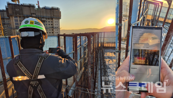 HDC현대산업개발 직원이 건설현장에서 모바일로 I-QMS를 활용해 품질점검을 진행하고 있다. HDC현대산업개발 제공