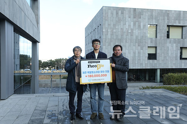 네오플(대표 윤명진)은 한국백혈병소아암협회 제주지회와 협약을 맺고, 2021년부터 진행해 온 도내 백혈병 소아암 환아 지원사업을 3년 연장한다고 7일 밝혔다. 넥슨 제공