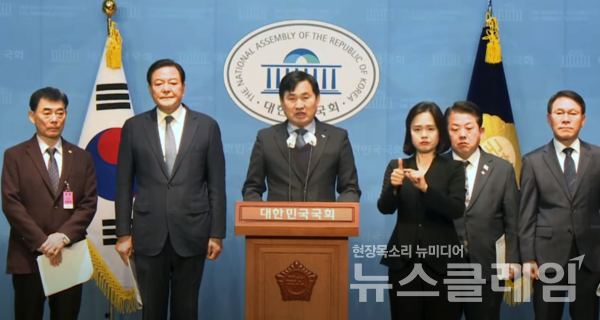 7일 오전 서울 여의도 국회 소통관에서 진행된 '예비역 장성 시국선언 기자회견'