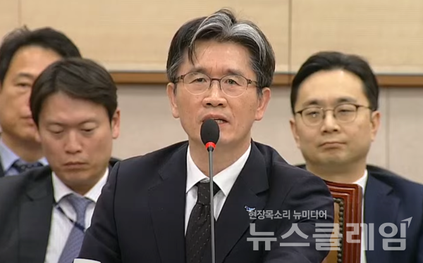 오동운 고위공직자범죄수사처장이 7일 국회에서 열린 법제사법위원회 전체회의에 출석했다. 사진=국회방송 캡처