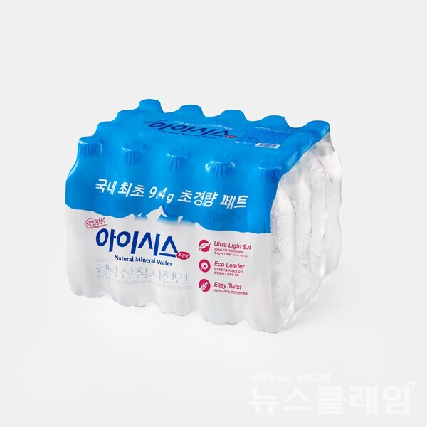 롯데칠성 초경량 아이시스 번들. 롯데칠성음료 제공