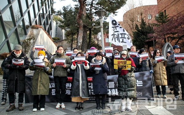 8일 오전 서울 한남동 대통령 관저 앞에서 진행된 '문화예술인 긴급 기자회견'. 사진=공연예술인노동조합