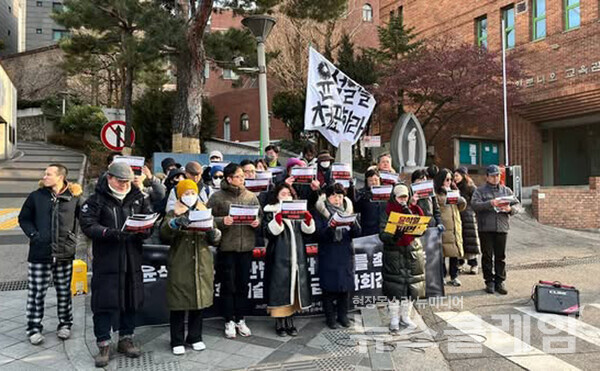 8일 오전 서울 한남동 대통령 관저 앞에서 진행된 '문화예술인 긴급 기자회견'. 사진=공연예술인노동조합