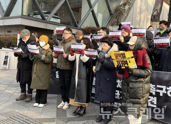 8일 오전 서울 한남동 대통령 관저 앞에서 진행된 '문화예술인 긴급 기자회견'. 사진=공연예술인노동조합