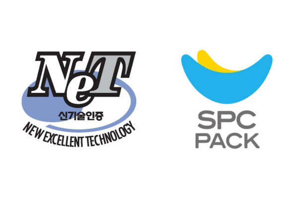 신기줄인증 마크(NET), SPC팩 로고. SPC팩 제공