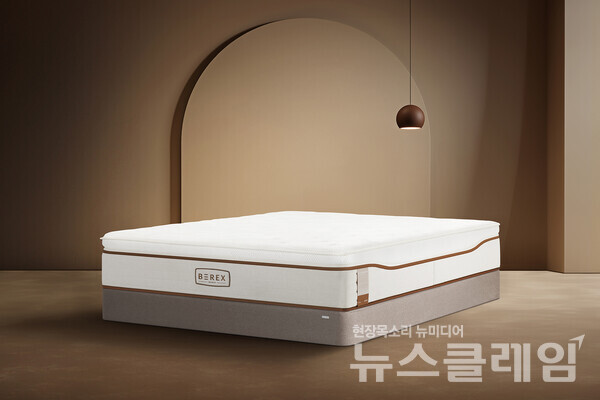 코웨이 비렉스 스마트 매트리스 S8+. 코웨이 제공