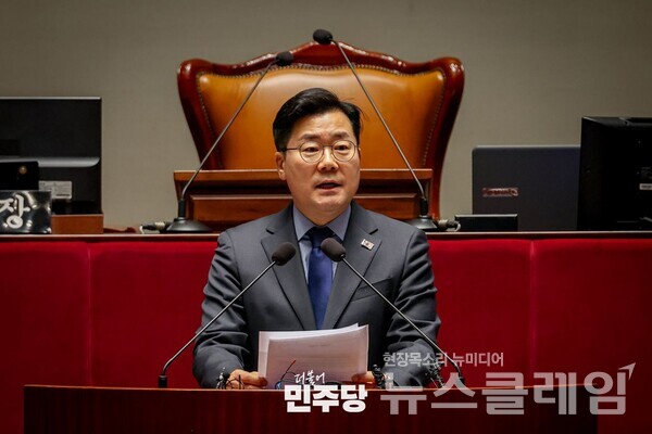 더불어민주당 박찬대 원내대표. 사진=더불어민주당