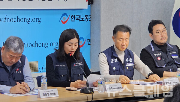 9일 오전 한국노총 6층 대회의실에서 열린 '공무원보수위원회법 제정 촉구 기자회견'. 사진=교사노조연맹·공무원노조연맹